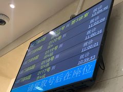 -上海市东方医院(总院)
