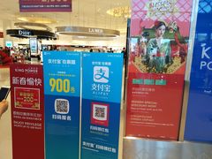 -王权免税店(普吉市区店)