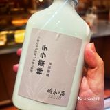 不得不说崎本真的是太会了吧 - kiri焦糖布蕾