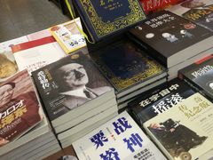 -新华书店(泉城路店)