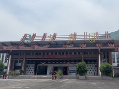 -九宫山风景区
