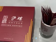 -沪碟·精菜坊(闵行店)