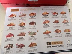 -月枫堂(长春这有山店)