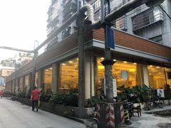 门面-螺涌海鲜酒楼(增槎路店)