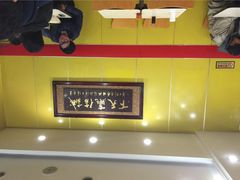 iphone_upload_pic-陈学林面馆