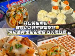 -大学城夜市