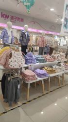 -孩子王(新北万达广场店)