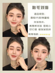 -和良形象