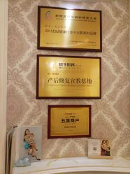 -茜尔维亚修身连锁(杨浦五角场店)