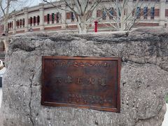 -天津五大道文化旅游区