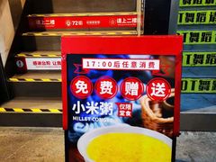 -72街红烧排骨饭(海珠丽影广场店)
