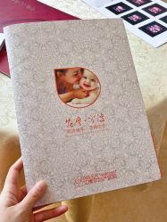 -艾博尔医院