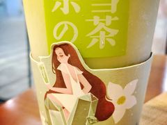 -奈雪的茶(市百一店)