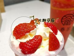 -眷茶(大卫城10楼店)