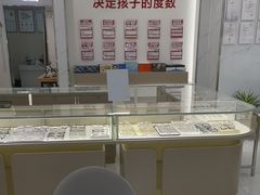 -陕光明眼镜(科创路店)
