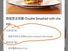 -尚牛社会 Beef & Liberty(金桥EKA天物店)