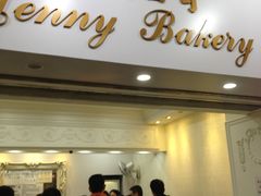 门面-珍妮曲奇聪明小熊(尖沙咀店)