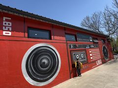 -河北村民俗体验园