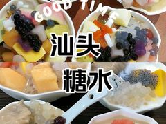 -甜心(广厦街店)