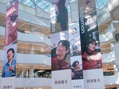 -天津万象城