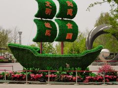 -大兴滨河森林公园