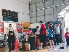 -老西关黄老太牛肉烧饼