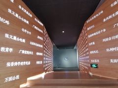 -张之洞与武汉博物馆