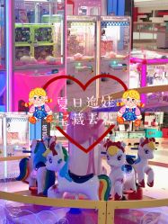 -魔力嘟嘟城(西溪欢乐城店)