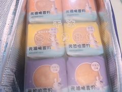 -GANSO元祖食品(黄石店)