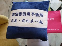 -喜宝悉贝月子会所(锦江店)