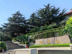 -烟台山景区