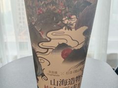 杨梅啵啵冰-茶百道(朝阳北路店)