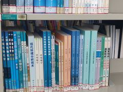 -三亚市图书馆