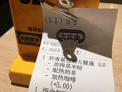 -大家乐(广州中华广场店)