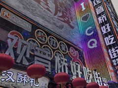 -观音桥步行街