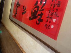 -掌上鲜(南顺城街店)