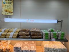 -闻酥园(大慈寺店)