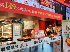 -肯德基(张家港杨舍店)