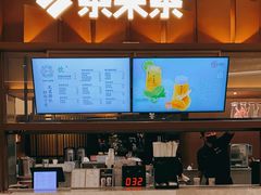 -湊湊火锅·茶憩(东城民盈国贸城店)