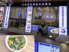 -木木鲜海鲜面(天一店)
