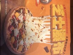 -Mr.Pizza米斯特比萨(苏州平江万达广场店)