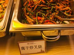 腐干炒叉烧-南宁沃顿国际大酒店-自助餐厅