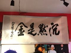 -为你钟情咖啡馆(春熙路太古里步行街店)