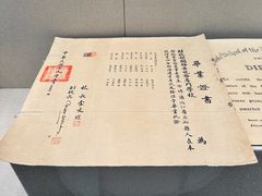 -九江市博物馆