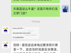 -天真蓝照相馆(上海中山公园龙之梦店)