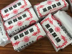 -曹祥泰(解放路店)