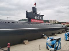 -大连旅顺潜艇博物馆