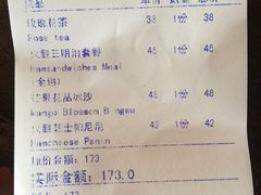 账单-maan coffee漫咖啡(通州店)