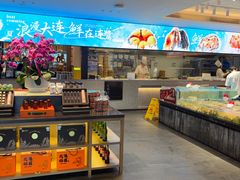 -连鹭海鲜·海肠捞饭·海胆饭(星海店)