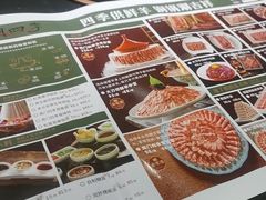 -南门四季铜锅涮肉(大屯·北苑店)